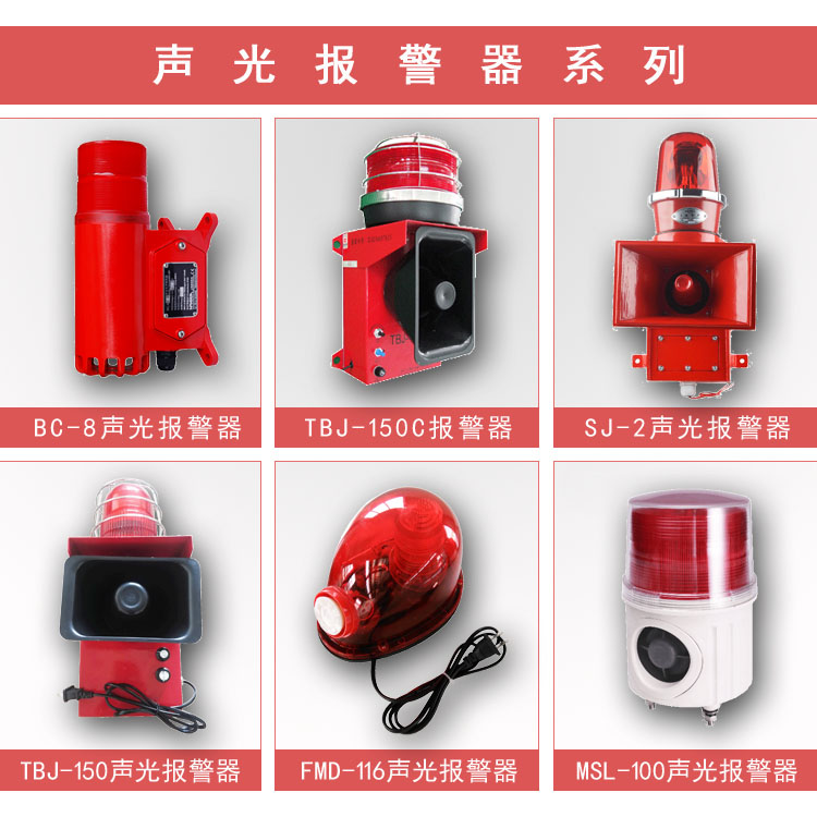 低價促銷WHKL-I、WHKL-II拉繩開關_拉繩開關輸送帶保護裝置