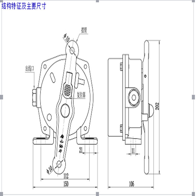 BKLT-I、BKLT-II防爆雙向拉繩開關_防爆雙向拉繩開關拉線開關廠家