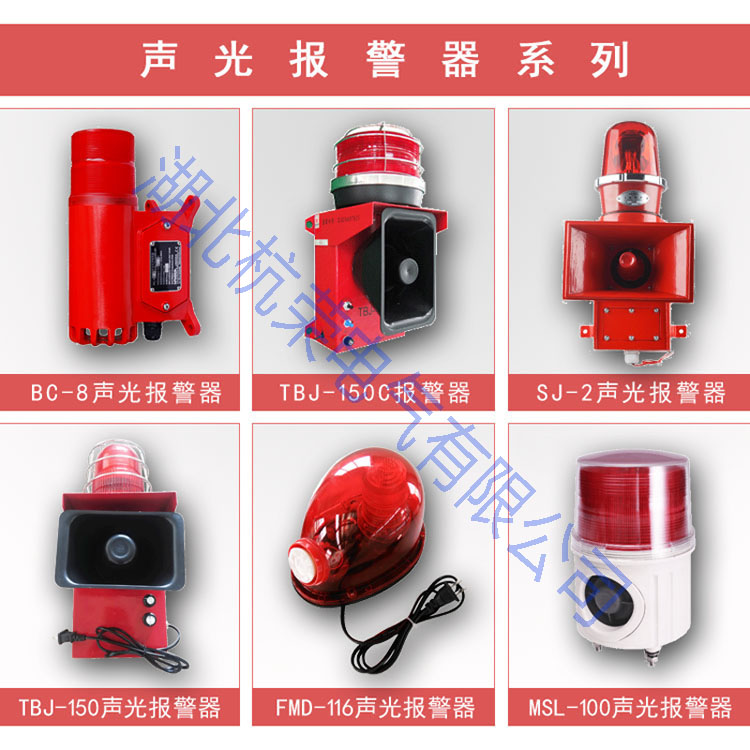 鋼廠，化工，礦用天車行車聲光報警器YR-2L_天車行車聲光報警器聲光報警器價格