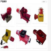 WJ-5L聲光報警器電壓DC24V_報警器聲光報警器接線圖 WJ-5L聲光報警器電壓DC24V_報警器聲光報警器接線圖