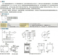 QZY1微電腦超速開關QZY1-0.1/9.9，QZY1-1/99皮帶測速傳感器AHE-S3012M