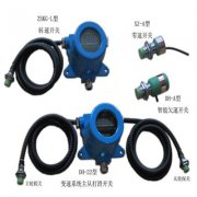 霍爾、轉速變送器ZSBS-HF（速度傳感器）質量好價格優惠
