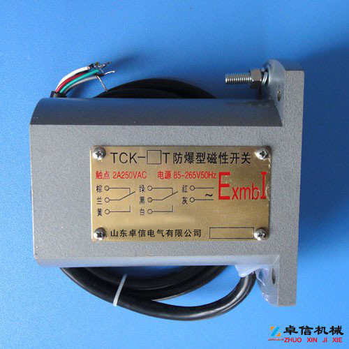 礦山磁開關（TCK-1P、TCK-1T）單極性礦用磁開關采購生產廠家
