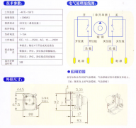 氣缸隔膜閥、氣缸蝶閥、氣缸磁性開關WEF-/Q-1001價格優惠