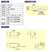 氣缸磁性開關，WEF-SQ-1001位置控制開關價格優惠